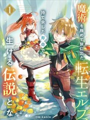 骏河城御前试合 剑豪生死斗漫画