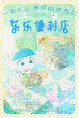 无明逆流 剑客谱